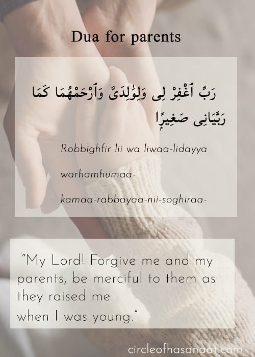 Dua To Allah For Mother